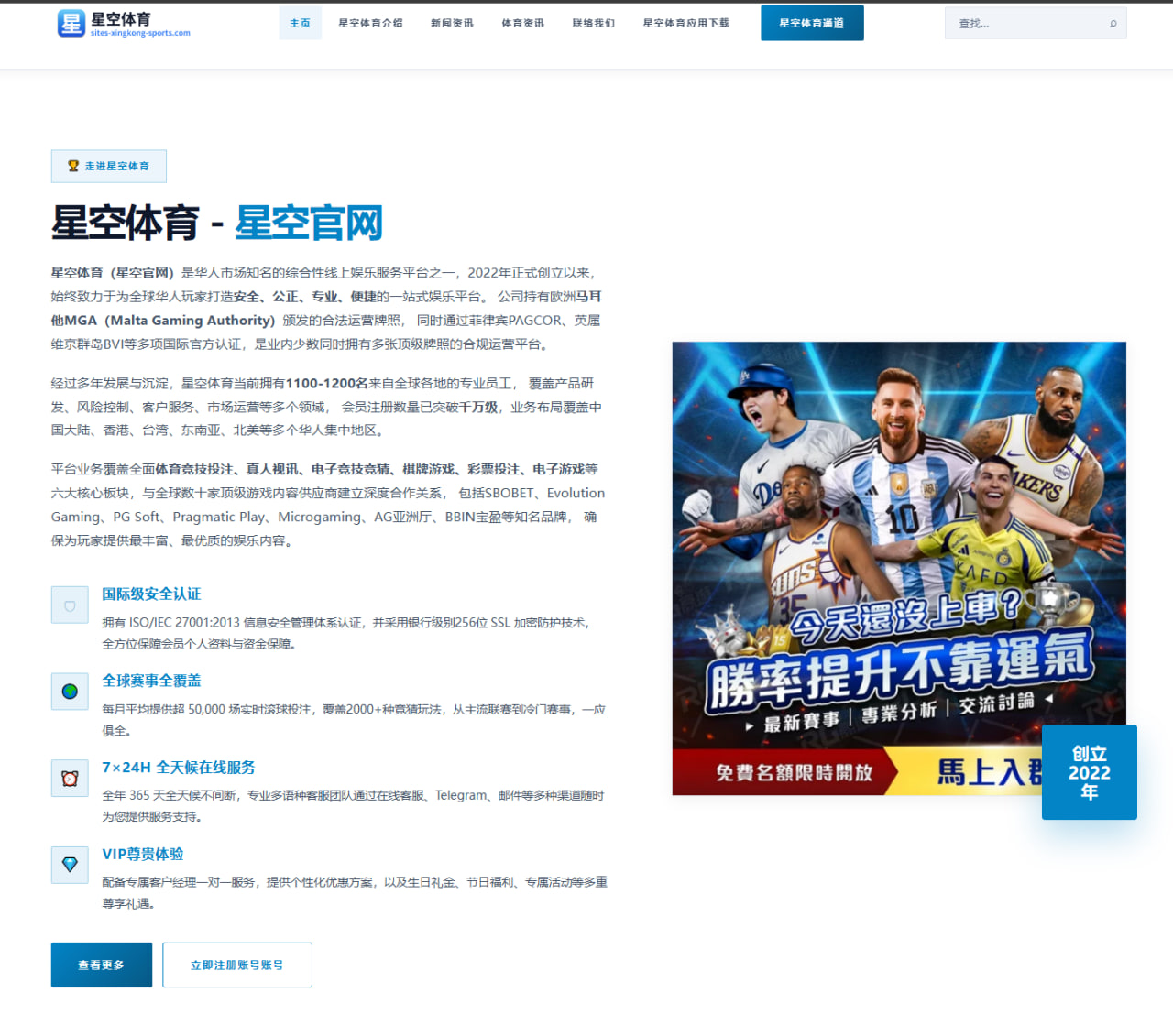杨瀚森试训美职篮后内线适配性与未来发展前景深度分析